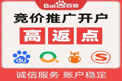 百度竞价公司广告效果评估与案例分析