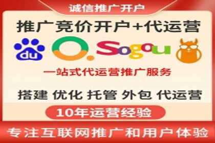百度广告推广技巧分享案例